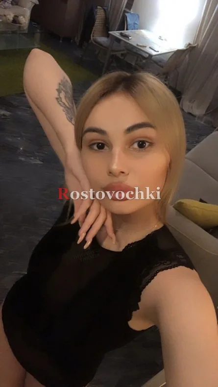 Бэлла — главное фото