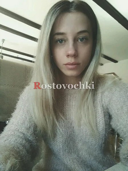 Лютфия — фото 3