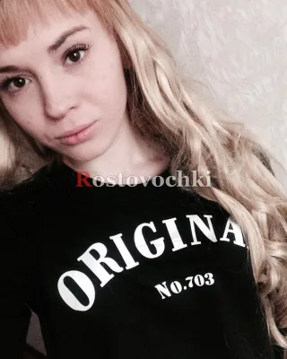 Виталина — проститутка в районе Западный